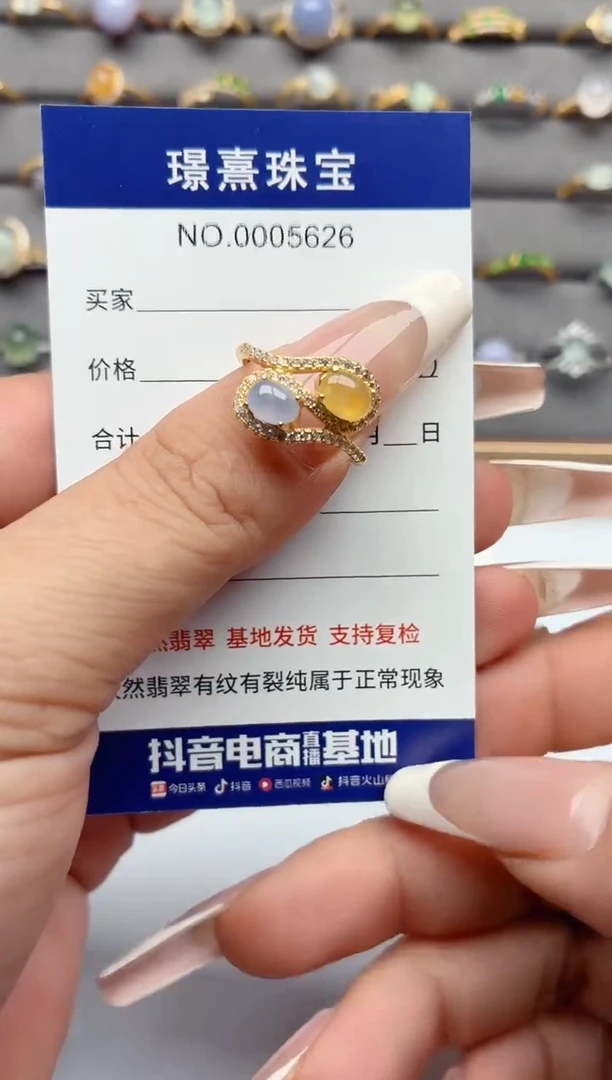 银S925镶嵌戒指翡翠你****w.