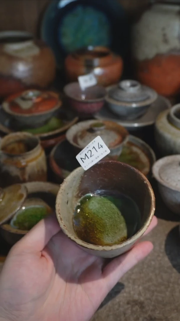M214号拍品，一物一拍