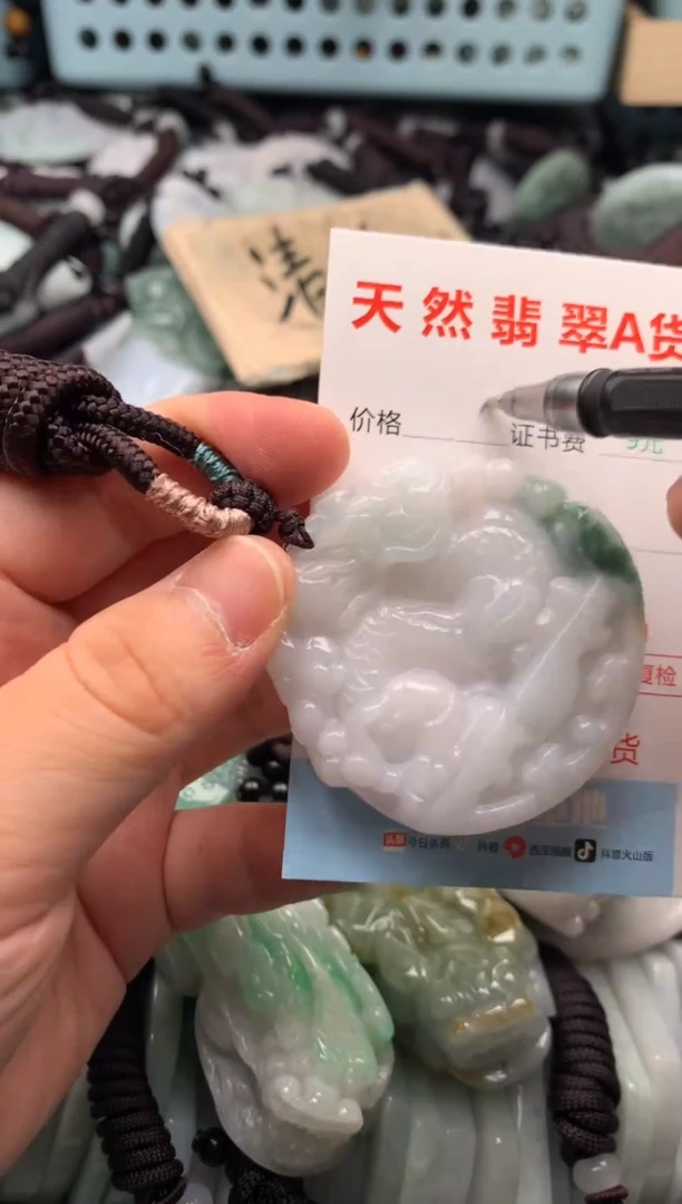 翡翠未镶嵌吊坠(不含链)1