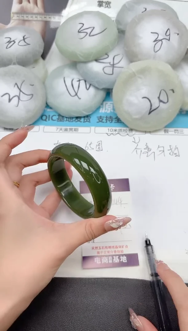 未镶嵌手镯石英质玉144-59.3