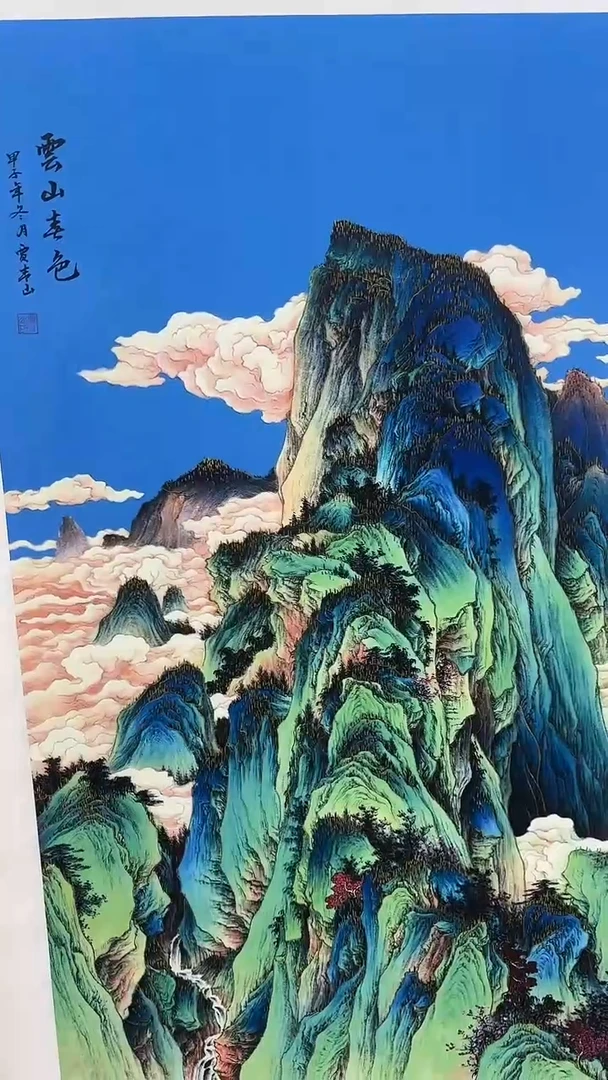 联诺书画年画年画A27