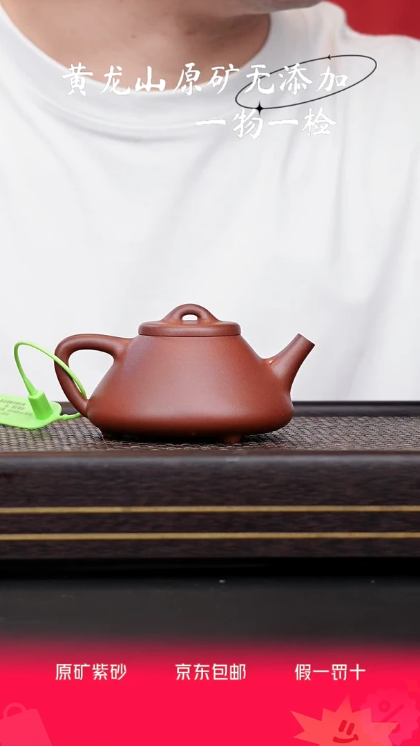 宜兴紫砂原矿作品