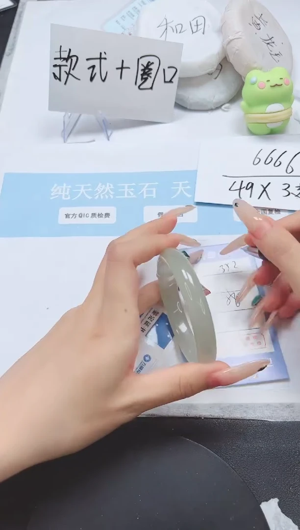 石英质玉手镯未镶嵌A352-58