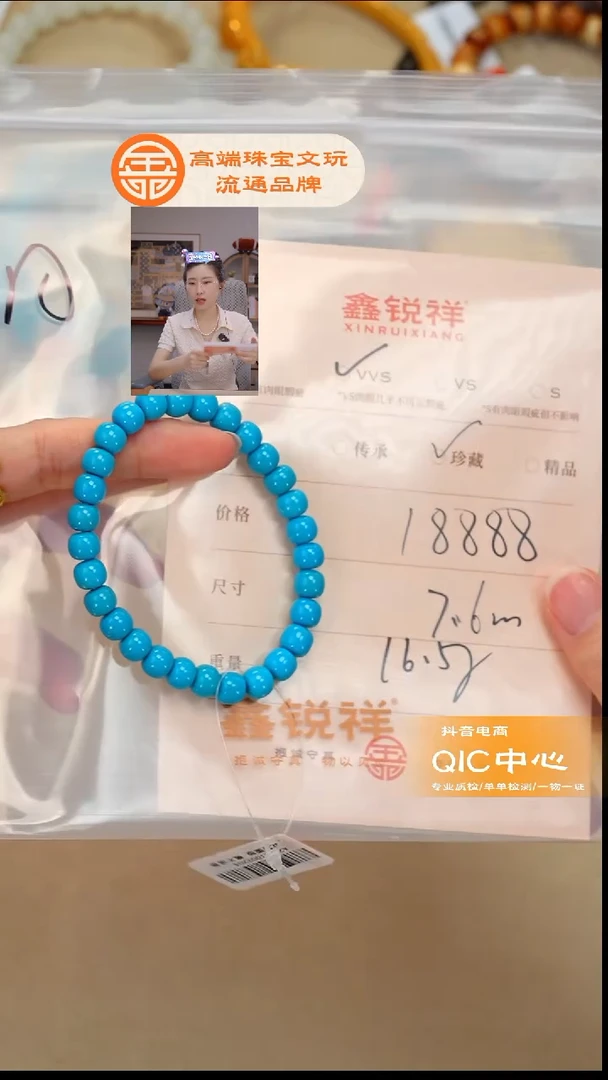 未镶嵌绿松石珠宝奇石?***?松石