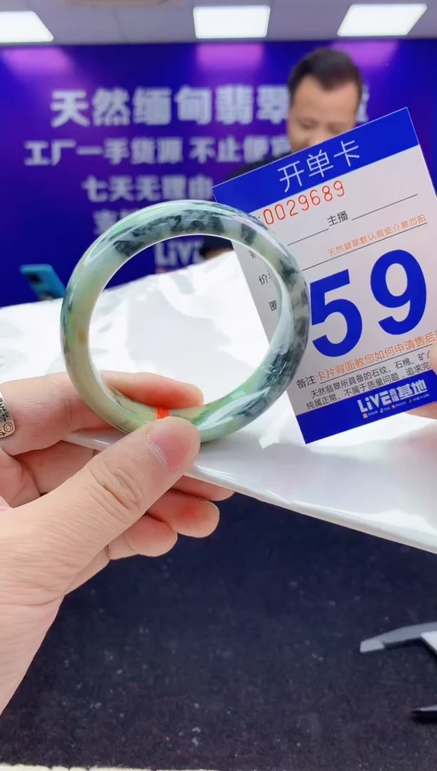 未镶嵌手镯翡翠AAAAAAAAAAAA