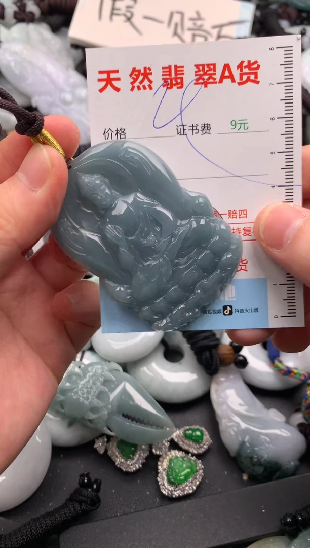 翡翠未镶嵌吊坠(不含链)1