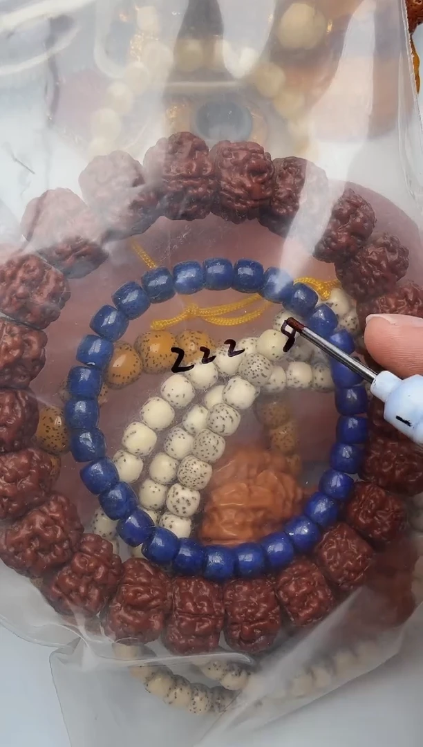 手串金刚菩提哈哈哈哈