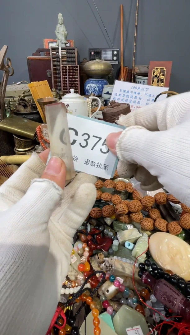 大叶紫檀（黑酸枝木类）藏375