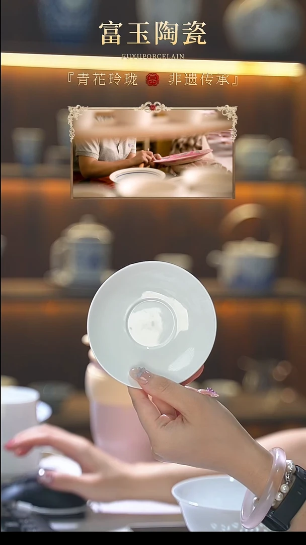 富玉鸿运莲莲白色杯托一个