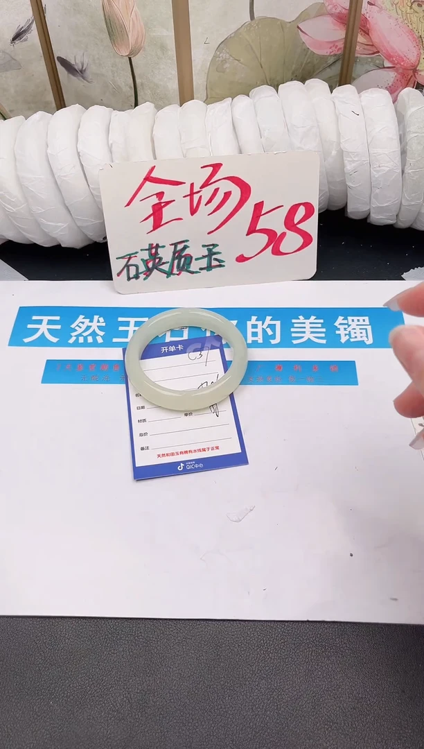 未镶嵌手镯石英质玉C37微色差