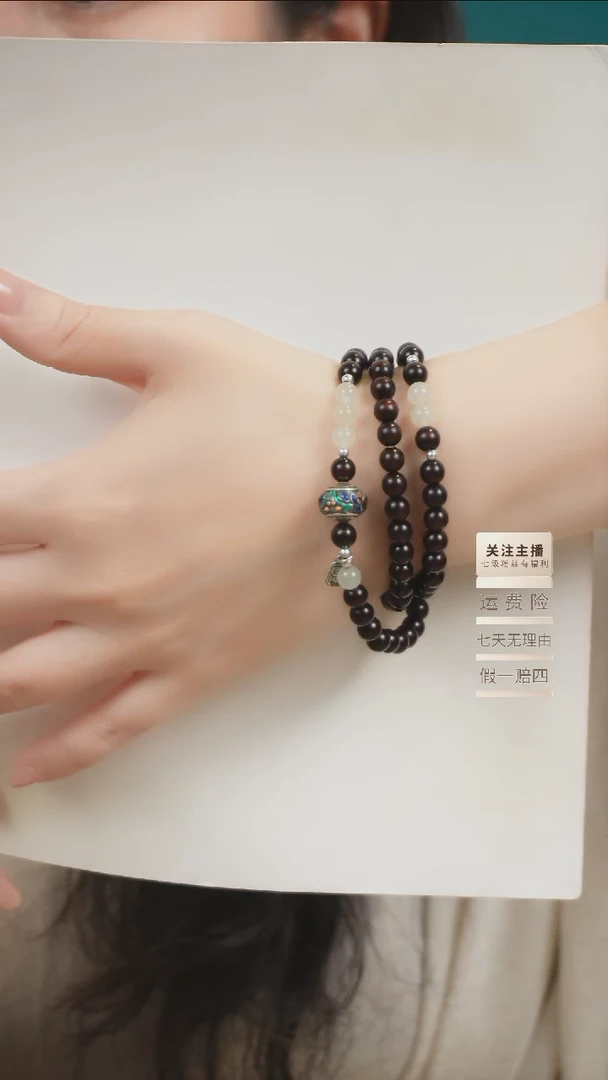 未镶嵌檀香紫檀（小叶紫檀）手串三圈小叶紫檀