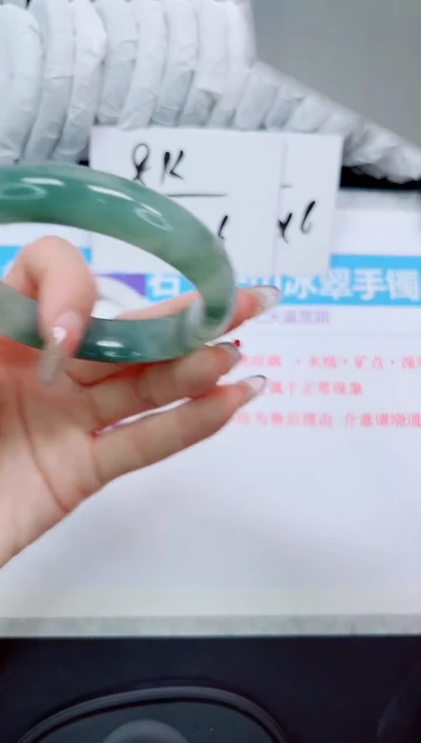 石英质玉手镯未镶嵌103
