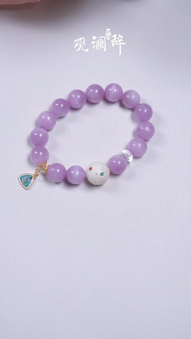 【闪购商品】锂辉石紫锂辉猛犸牙银S925镶嵌手链