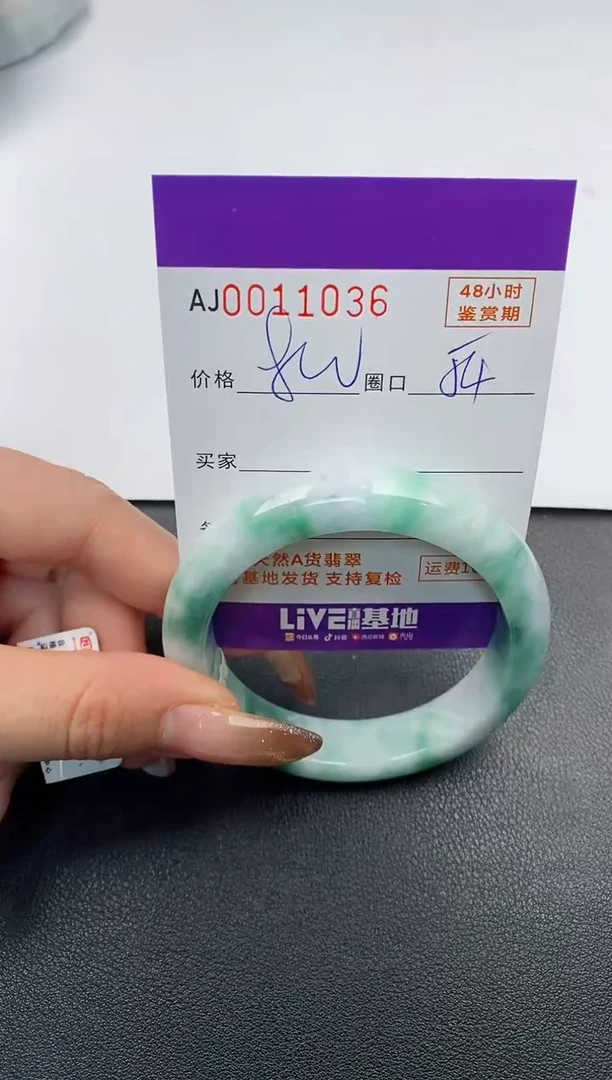 【闪购商品】翡翠手镯未镶嵌天然A货翡翠
