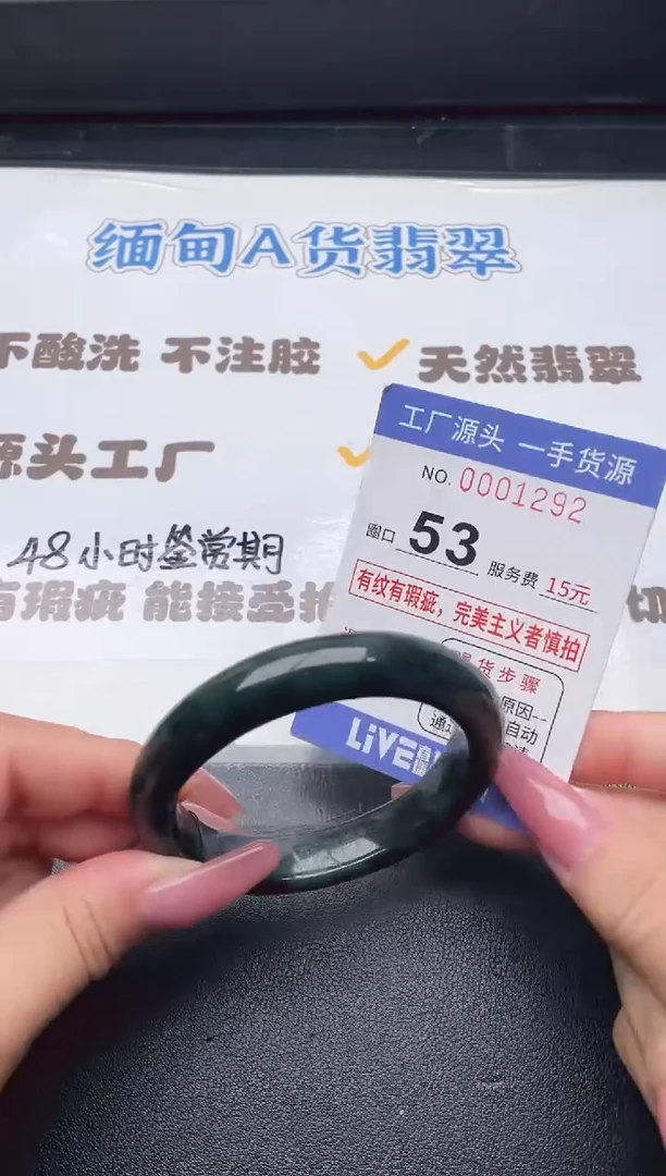 未镶嵌手镯翡翠翡翠手镯未镶嵌