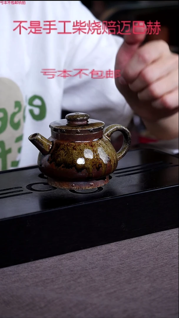 茶壶紫砂宜兴紫砂柴烧原矿壶