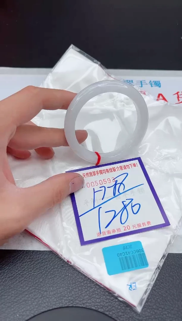 【闪购商品】翡翠手镯未镶嵌11111111111111