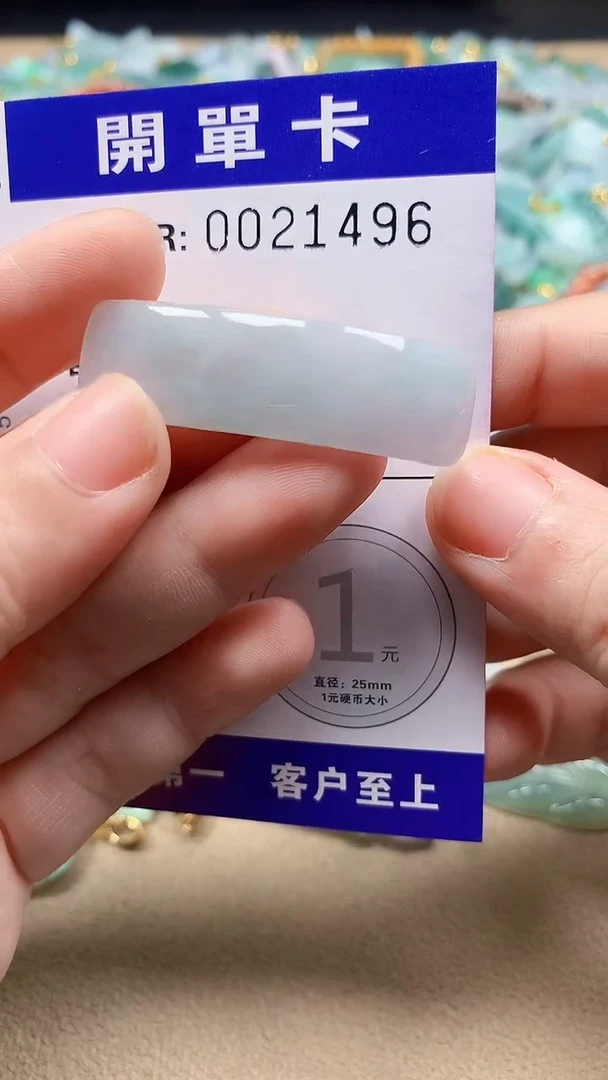 翡翠未镶嵌颈饰翡翠A货 多样性发其一（不含链）