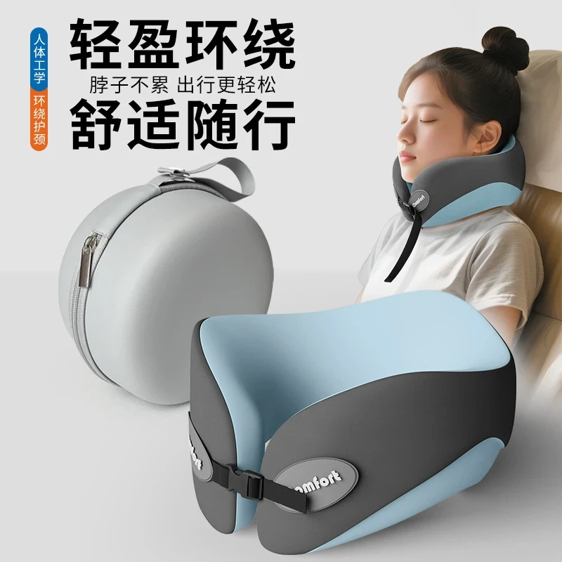 记忆棉U型枕旅行护颈飞机高铁睡觉枕头脖枕颈椎脖子靠枕便携可拆