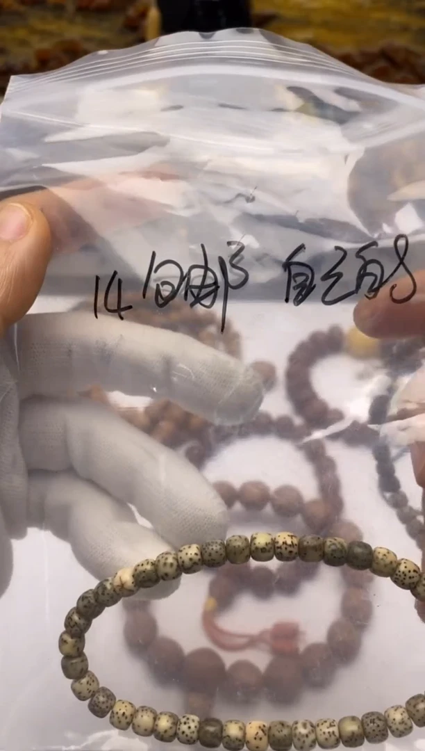 手串星月菩提手串