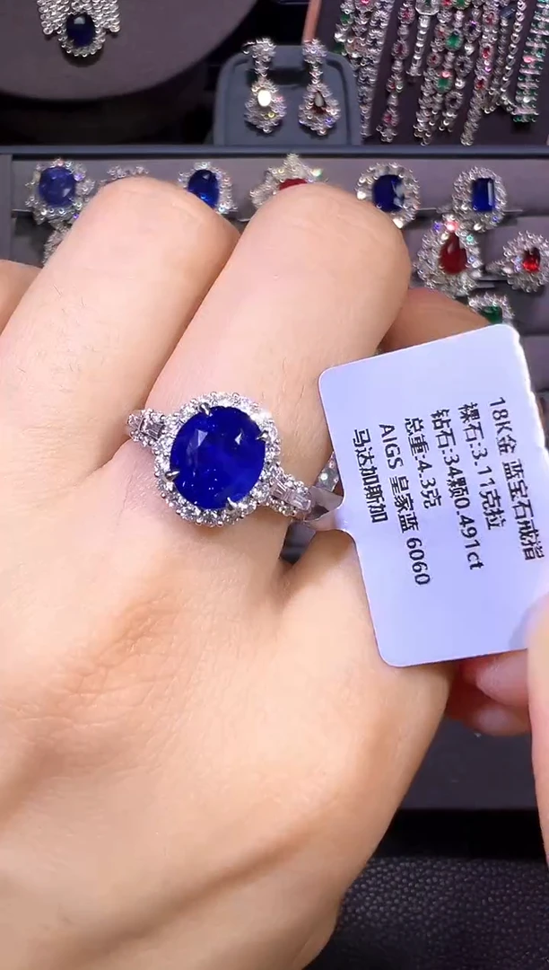 戒指蓝宝石18K金镶嵌3.11CT/AIGS皇家蓝