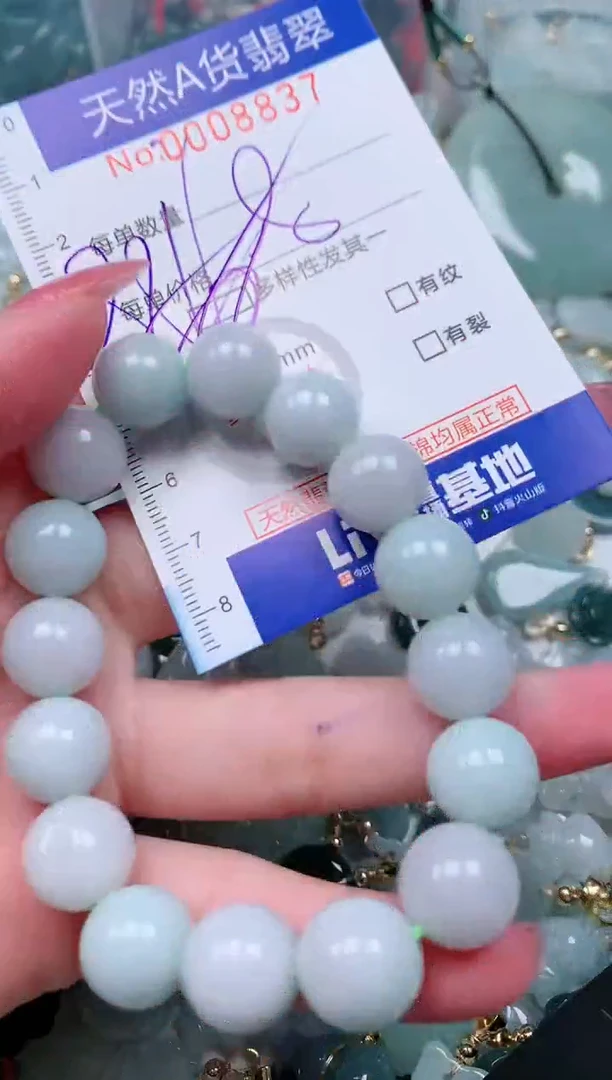 【闪购商品】翡翠颈饰未镶嵌00008837