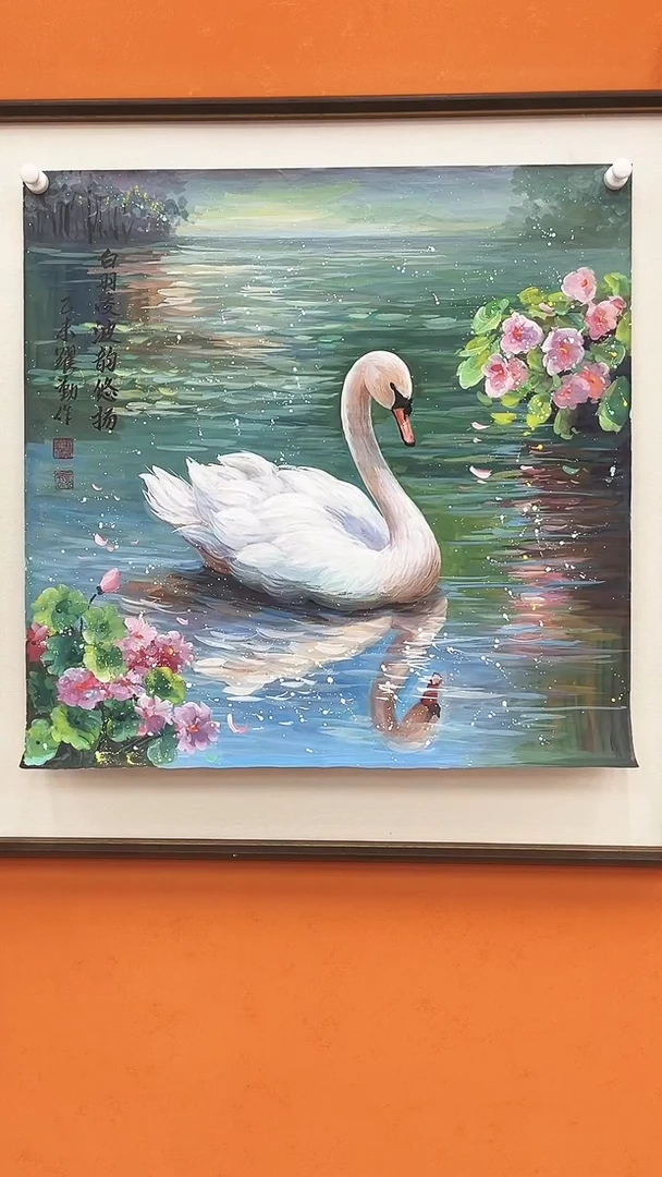 国画朱跃勤国画展览专场