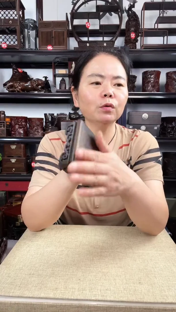 木2936老李红木工艺品