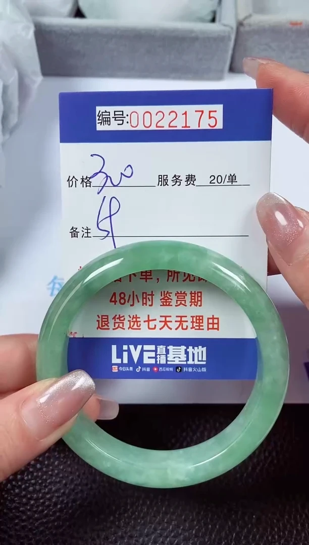 【闪购商品】拍下以实物为准00022175