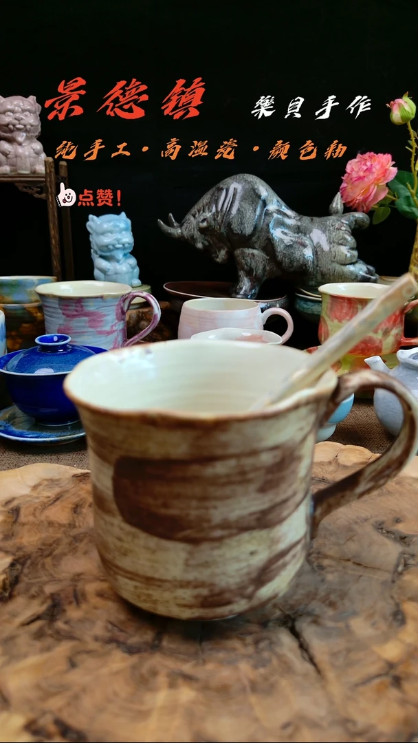 高温颜色釉窑变系列3