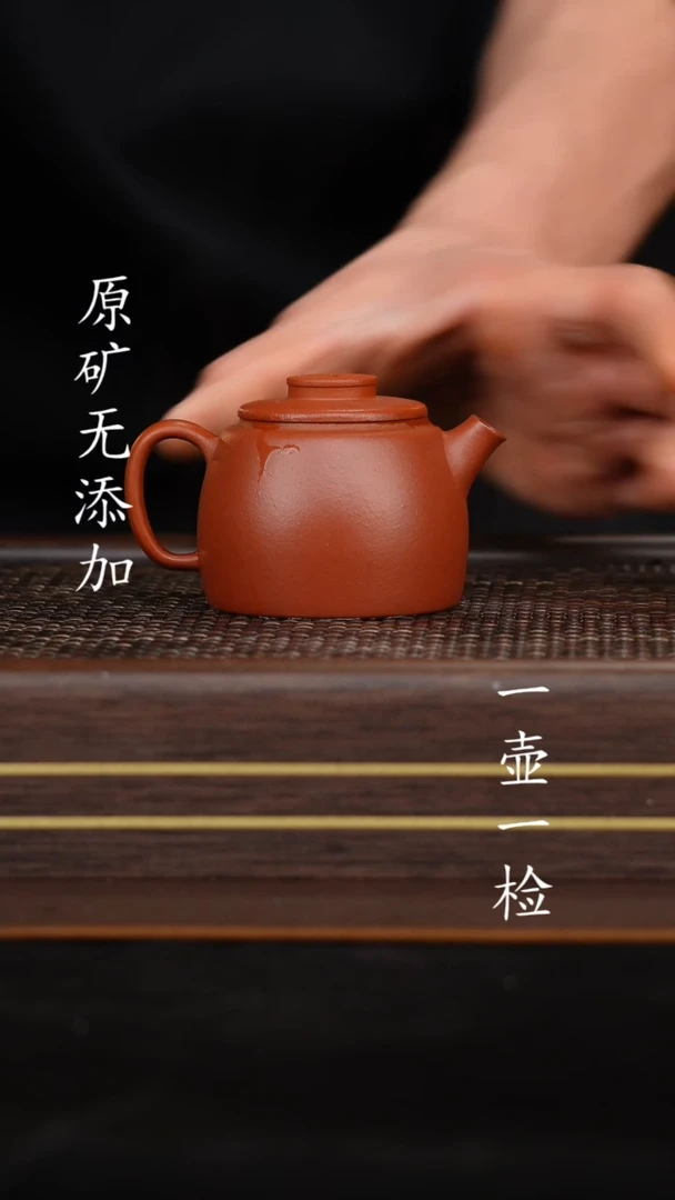 【闪购商品】宜兴紫砂茶器xyt云柱