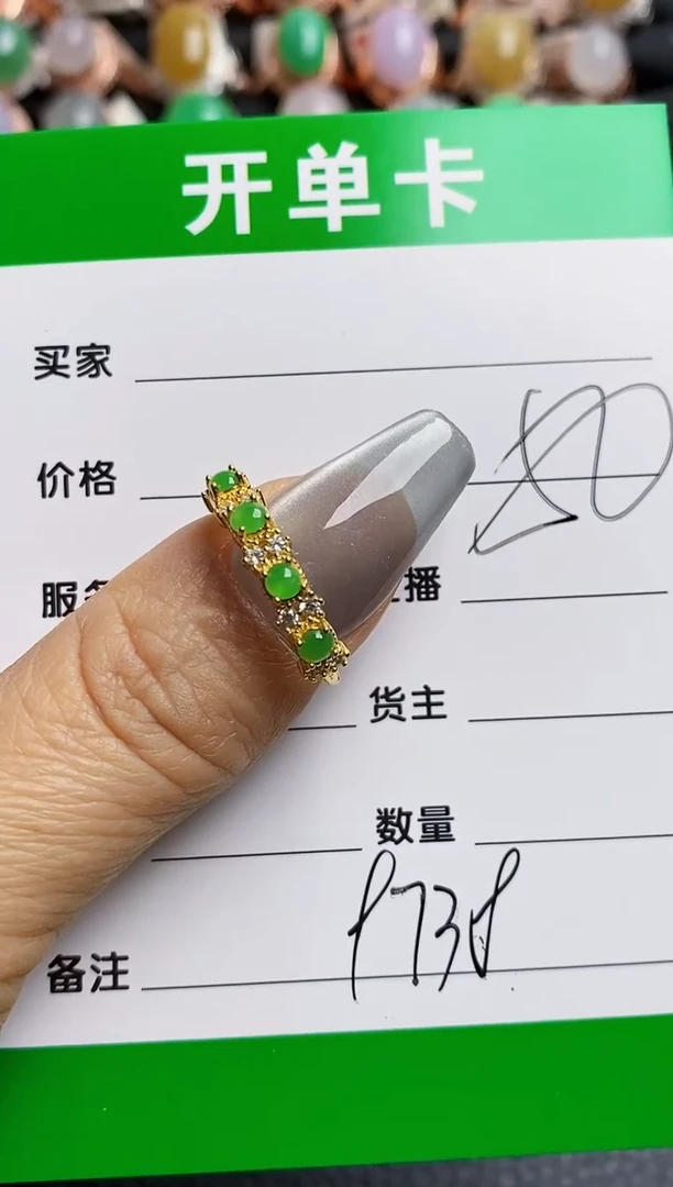【闪购商品】翡翠戒指银S925镶嵌9738