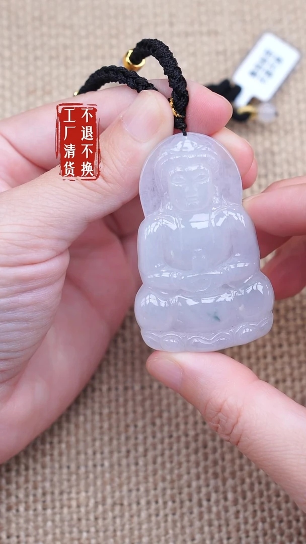 未镶嵌挂件翡翠25工厂抛货 不退不换