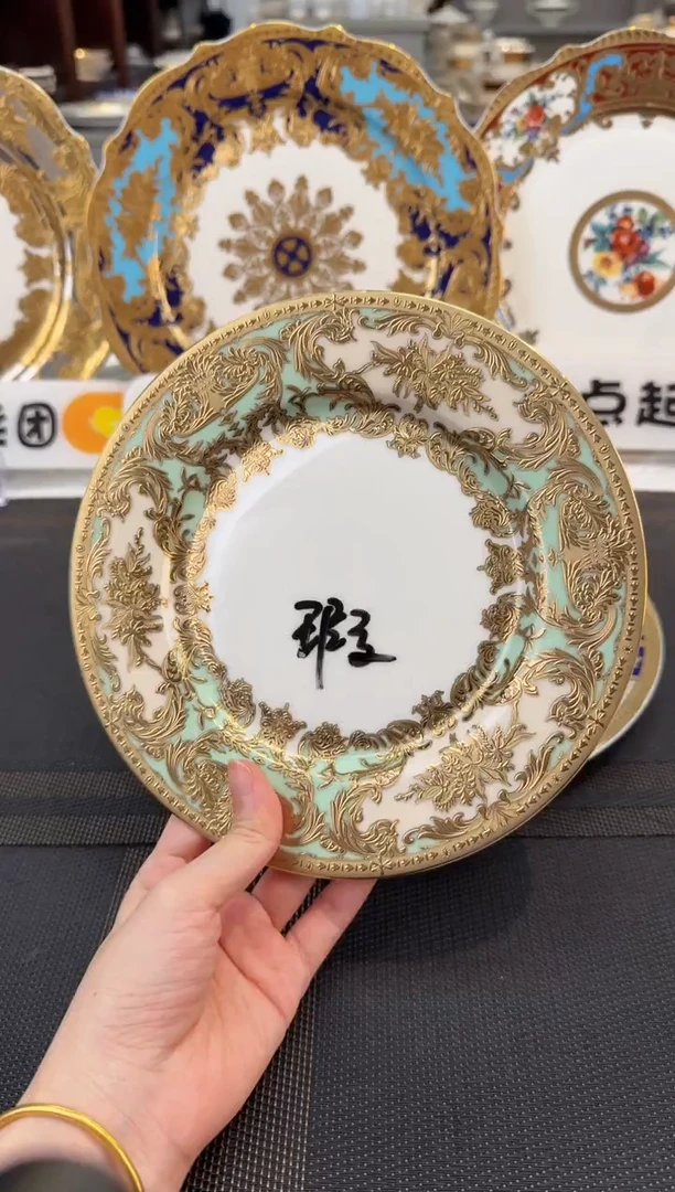 瓷片7.5英寸骨碟福利价