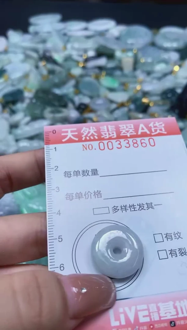 翡翠未镶嵌颈饰闪购0033860