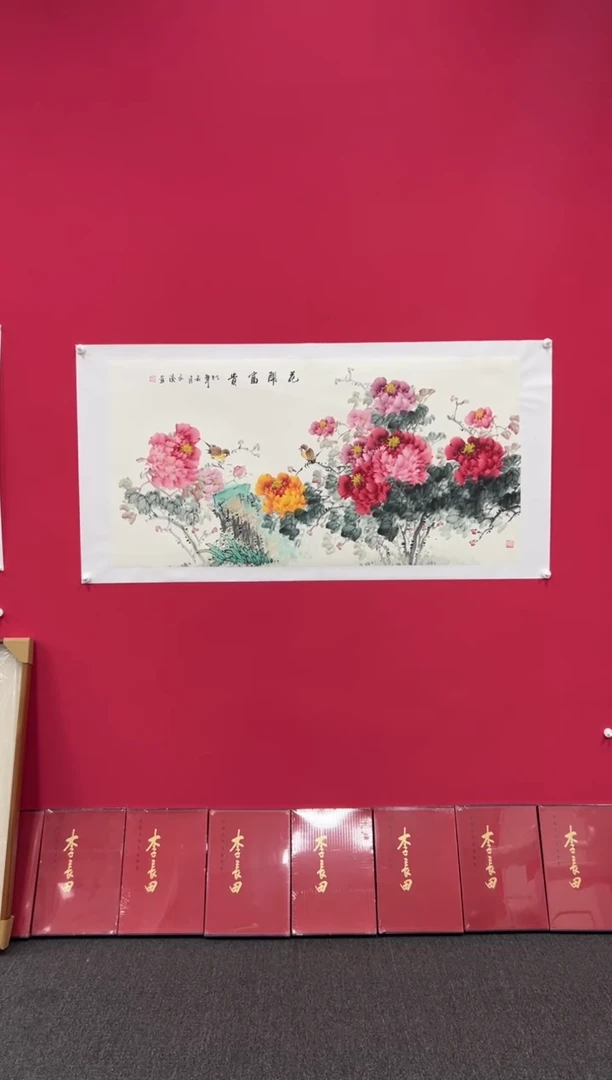 国画国画花开富贵