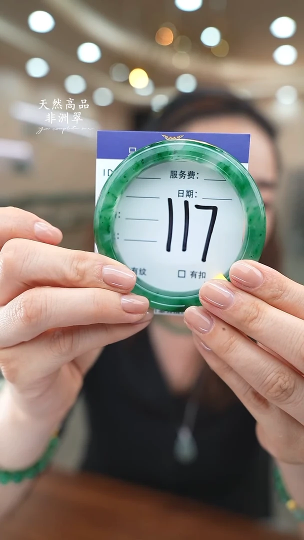 未镶嵌手镯石英质玉117