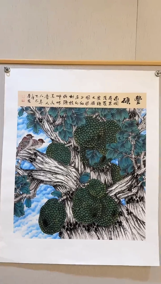 国画78李庆友大易美术馆本人作品