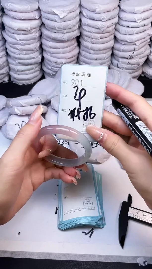 手镯玛瑙/玉髓未镶嵌901