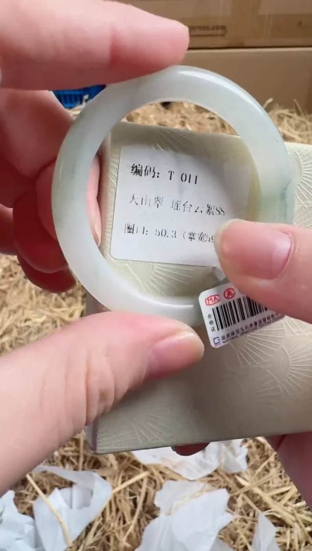 未镶嵌手镯石英质玉T-011