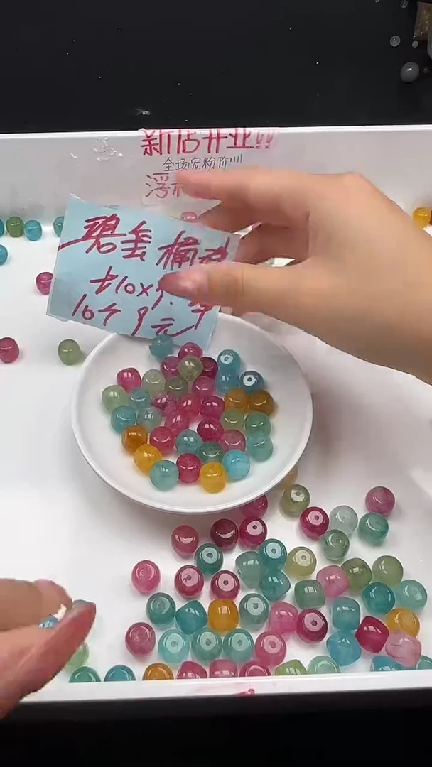 未镶嵌珠宝半成品碧玺小灯泡碧玺老型N493卡9*10MM散珠10颗