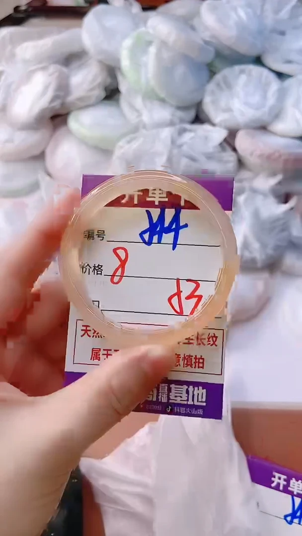 手镯玛瑙/玉髓未镶嵌544
