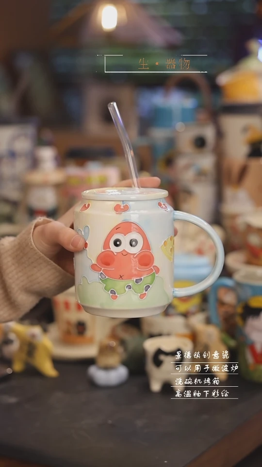 【闪购商品】景德镇可爱设计师款陶瓷