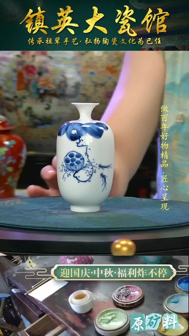 景德镇陶瓷手绘写意莲蓬小花瓶