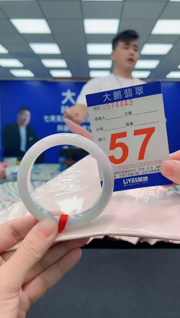 未镶嵌手镯翡翠 AAAAAAAAA