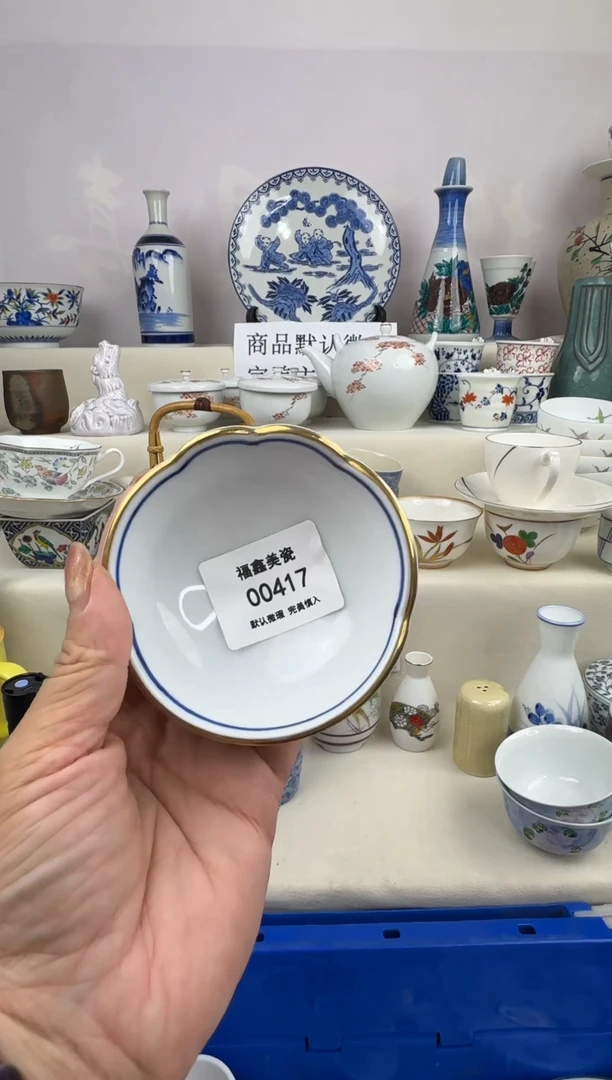 1苏*洁FX福鑫美瓷00417