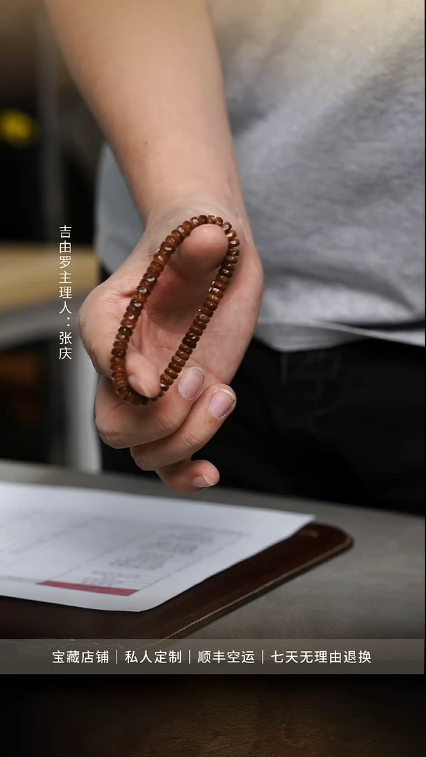 手串菩提根/象牙果药片无相单圈-和T红