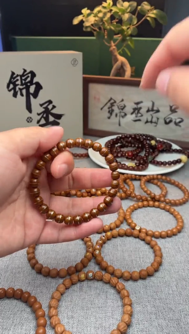 手串猴头核桃全品紫金鼠