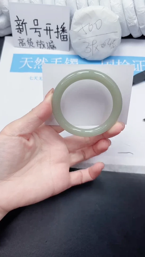 未镶嵌手镯石英质玉27-54DY