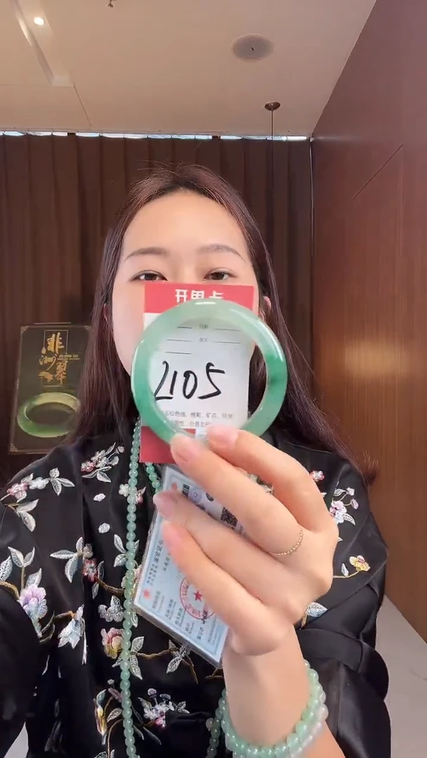 未镶嵌手镯石英质玉非洲翠
